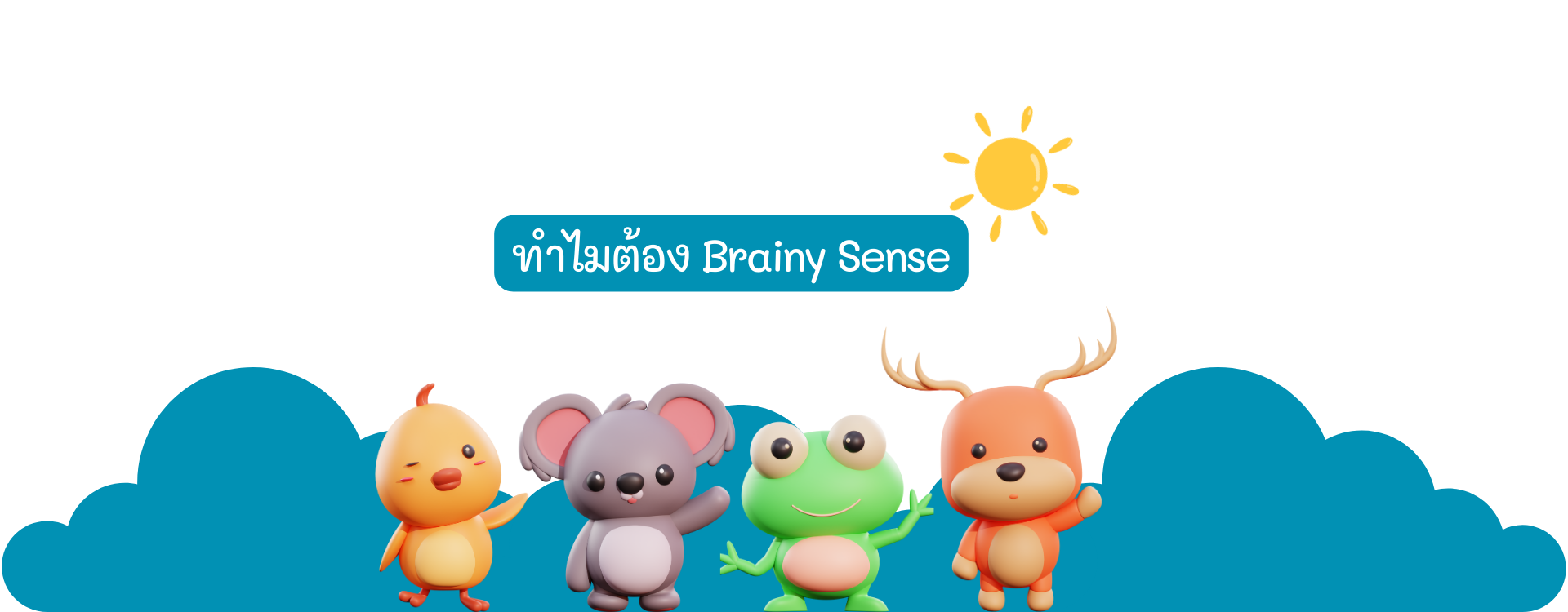 BrainySenseKids